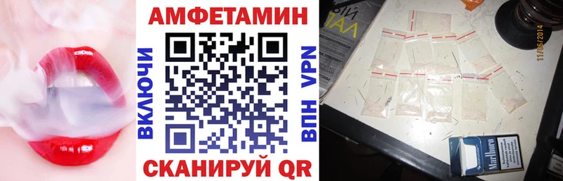 АМФ VHQ  Михайловка 