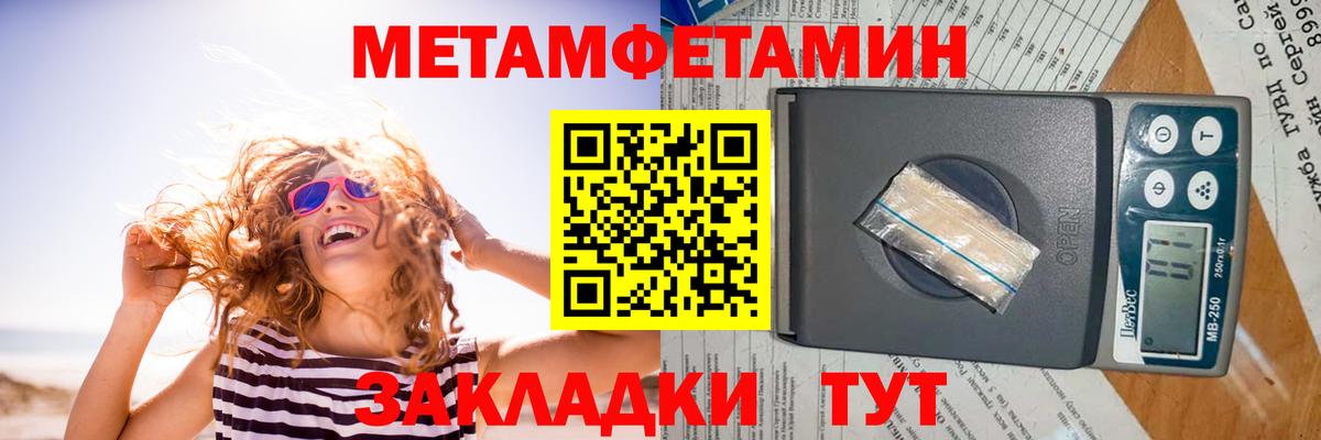 Михайловка  Амфетамин  Вход с VPN  АМФ 97%  Amphetamine 