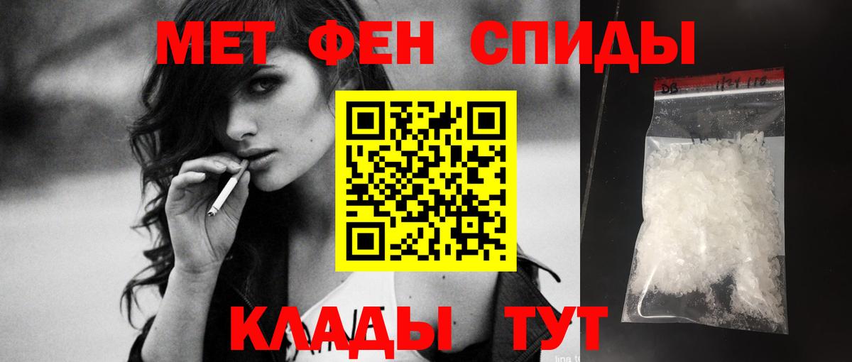 Amphetamine 97% Михайловка