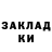 Ecstasy круглые Zalina Lyapina