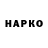 Героин VHQ SJKen