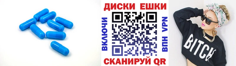 ЭКСТАЗИ таблы  Михайловка 