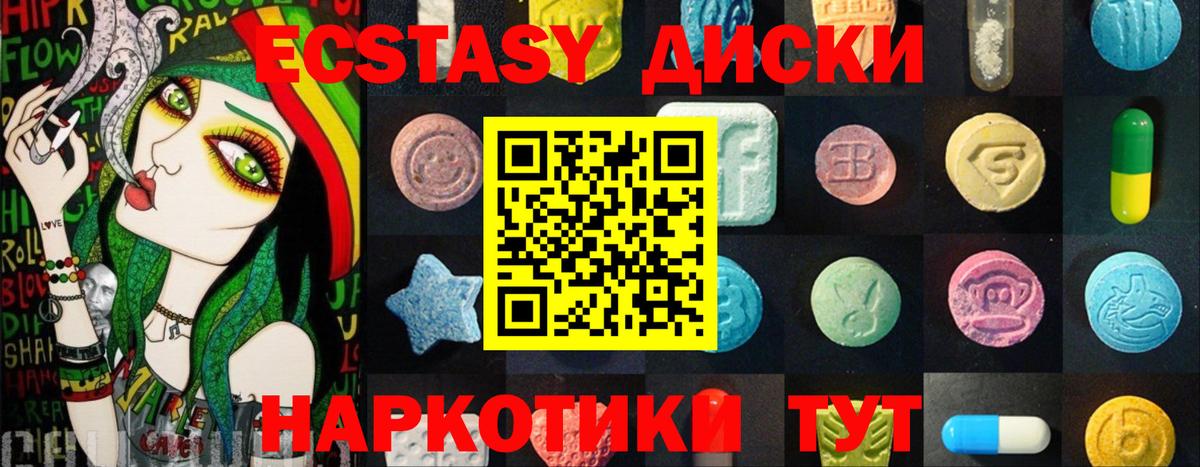 Михайловка  Экстази круглые  darknet формула  Вход с VPN  Экстази VHQ 