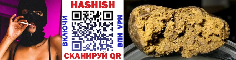 Гашиш хэш  закладка  Михайловка 