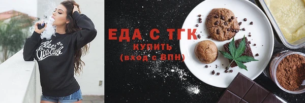 синтетический гашиш Красноперекопск