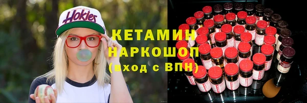 марки nbome Куйбышев