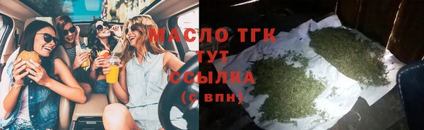 синтетический гашиш Красноперекопск