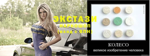мяу мяу кристалл Костерёво