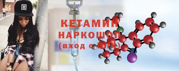 синтетический гашиш Красноперекопск