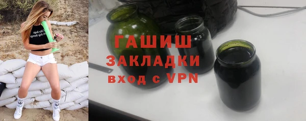 синтетический гашиш Красноперекопск