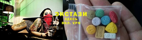 экстази Кукмор