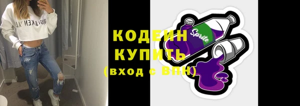 синтетический гашиш Красноперекопск