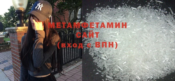 твердый Краснослободск
