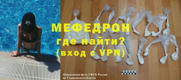 экстази Кукмор