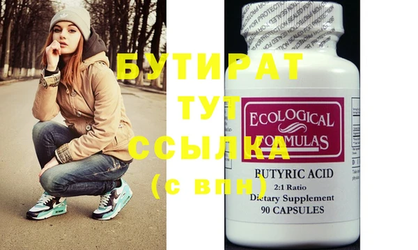 мяу мяу кристалл Костерёво