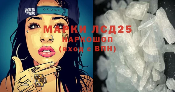 экстази Кукмор