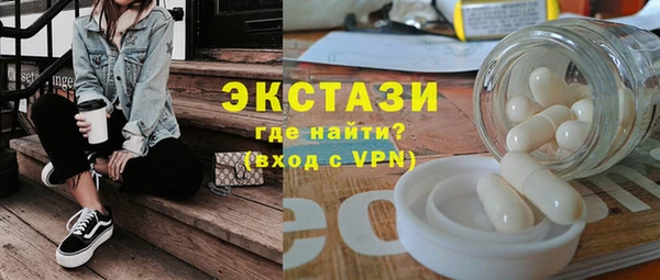 экстази Кукмор