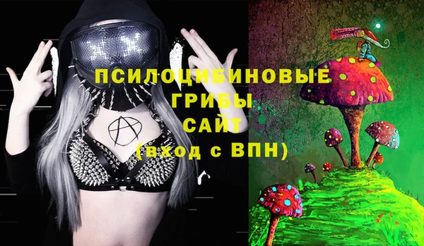 синтетический гашиш Красноперекопск