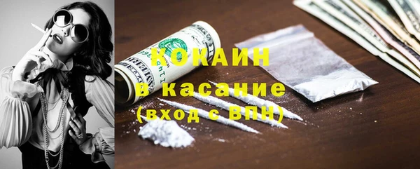 прущая мука Кулебаки
