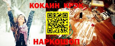 COCAINE Гусев