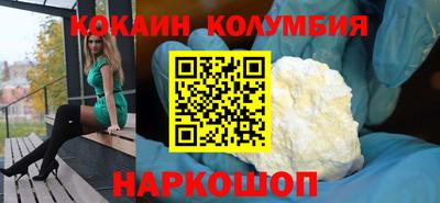 COCAINE Гусев