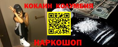 ПСИЛОЦИБИНОВЫЕ ГРИБЫ Гусиноозёрск