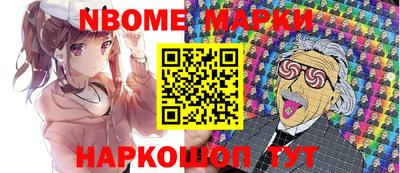 COCAINE Гусев
