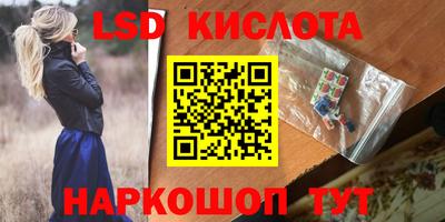 COCAINE Гусев
