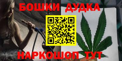 COCAINE Гусев