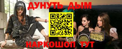 трава Гулькевичи