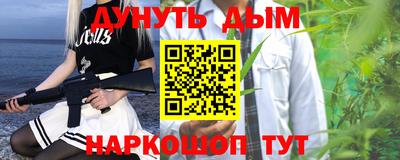 ПСИЛОЦИБИНОВЫЕ ГРИБЫ Гусиноозёрск