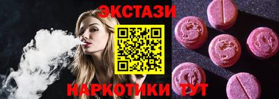 ПСИЛОЦИБИНОВЫЕ ГРИБЫ Гусиноозёрск