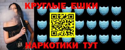 ПСИЛОЦИБИНОВЫЕ ГРИБЫ Гусиноозёрск