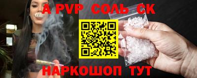 COCAINE Гусев