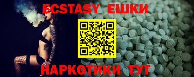 ПСИЛОЦИБИНОВЫЕ ГРИБЫ Гусиноозёрск