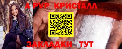 кристаллы Гусь-Хрустальный