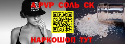 кристаллы Гусь-Хрустальный