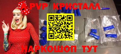 кристаллы Гусь-Хрустальный