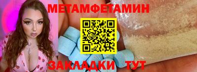 кристаллы Гусь-Хрустальный
