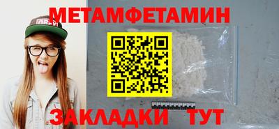 кристаллы Гусь-Хрустальный