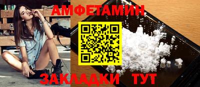 COCAINE Гуково