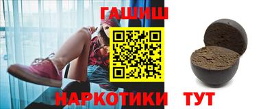 ПСИЛОЦИБИНОВЫЕ ГРИБЫ Гусиноозёрск