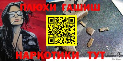 COCAINE Гусев