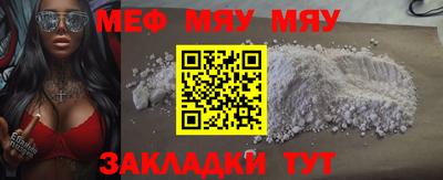 COCAINE Гусев