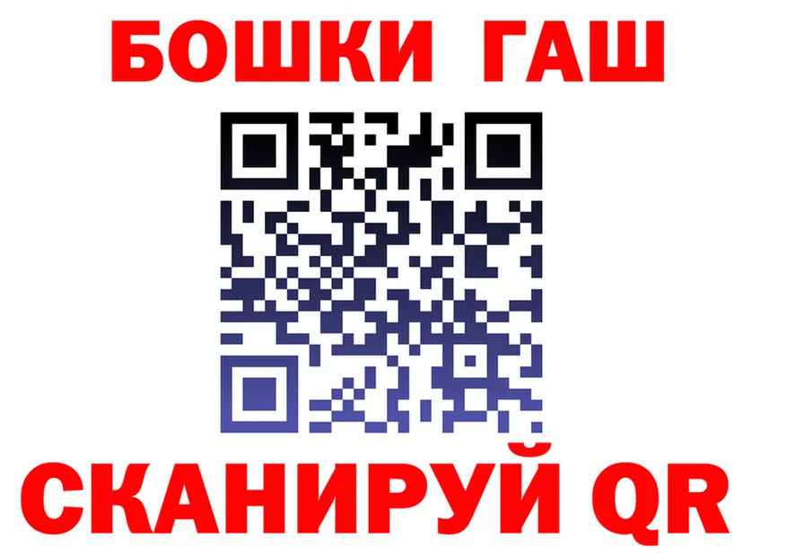 БУТИРАТ GHB ONION shop mega Михайловка