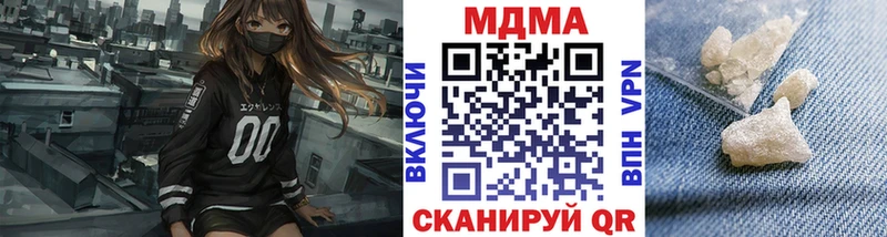 MDMA crystal Михайловка