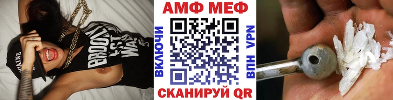 мориарти состав  мега вход  Михайловка  Метамфетамин пудра 