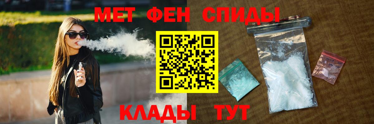 Первитин винт  Первитин винт  Михайловка  Вход с VPN 
