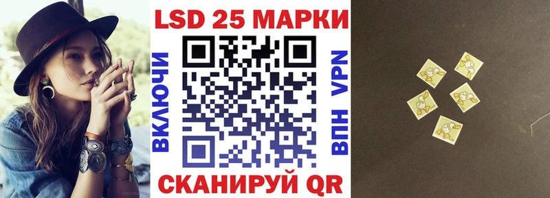 Марки N-bome 1500мкг  наркота  Михайловка 