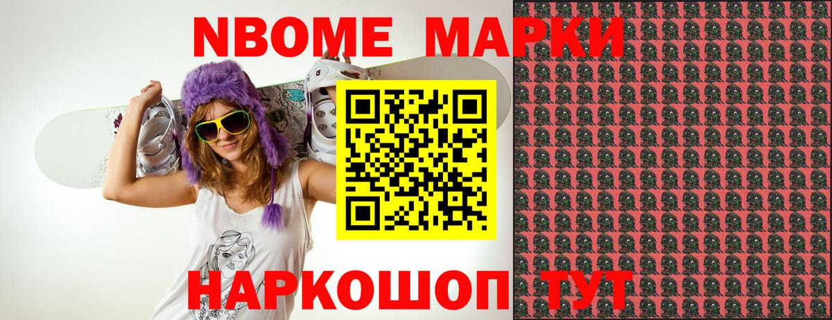 Меф Михайловка